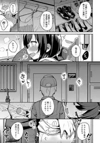 COMIC Anthurium 2019-08