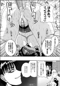 [Yoshimura Tatsumaki] Mochihada