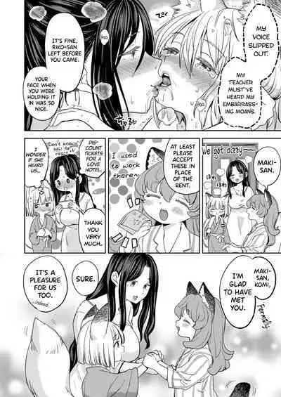 [Ayane] Makikomi Ch. 2-3 [English] [biribiri] [Digital]
