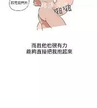 調教女大生【中文】
