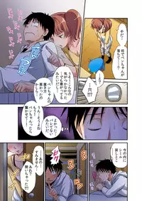 [Amane Shirou] Hatsujou Joshi Ryou Harem ~Sonnani Dashitara Ninshin Shichau!!~ 1