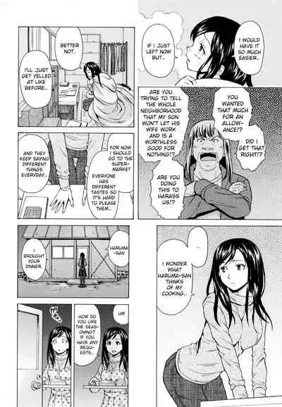 [Fuuga] Ore no Neesan... [English] [iridesyo]