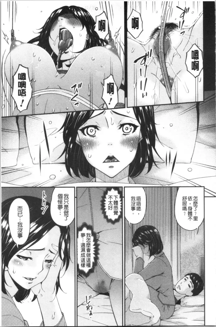 Shokurei