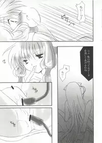 [Anthology] Love Chara Taizen No. 20