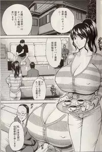 [Chosuke Nagashima] Cho Nyu for You c01-09