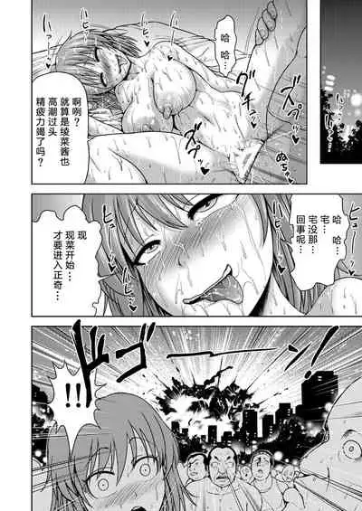 [ONEONE1] Orga Kill ~Joshou Hen~ [Chinese] [GK汉化]