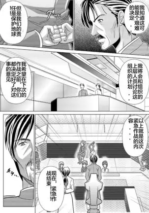 Dinaranger 4-6