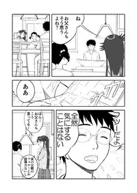 Mousou Meisaku Kuradashi Gekijou Sono 3 "NanKite San"