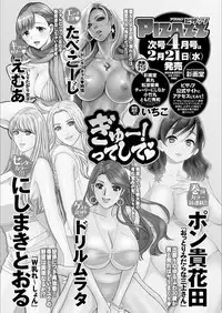 Action Pizazz 2018-03 [Digital]