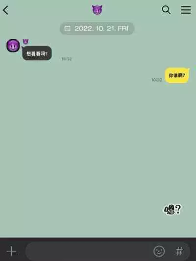 Yuj