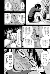 [Akatsuki Myuuto] Lovemare Ge