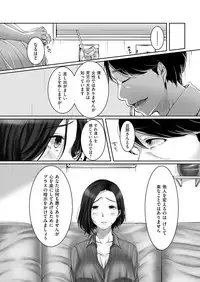 comic KURiBERON DUMA 2017-09 Vol. 04 [Digital]