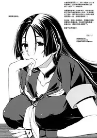 (C93) [HMA (Hiyoshi Hana)] Hanashirabe (Fate/Grand Order) [Chinese] [無邪氣漢化組]