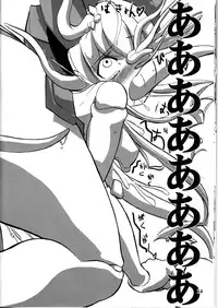 [Albireo 7 (Funky Function)] Kamakiri no Zenmai (Rozen Maiden)