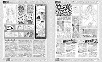 Dengeki Hime 2014-02