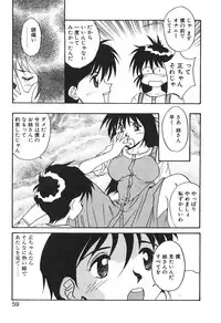 [Yoshida Kei] MEANT TO BE