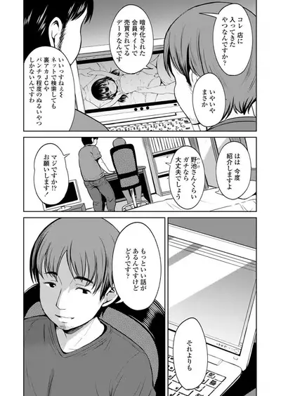 COMIC LO 2020-03