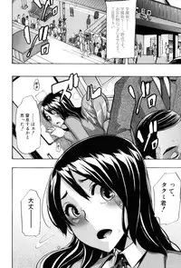 [ShindoL] TSF Monogatari