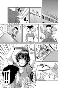 COMIC Penguin Club Sanzokuban 2012-04 Vol.279 [Digital]