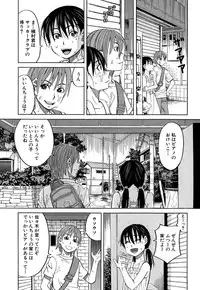 COMIC Mugen Tensei 2015-02