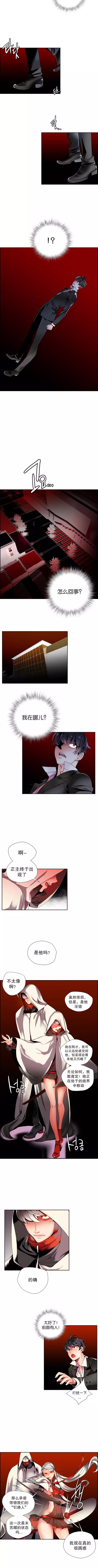 Lilith`s Cord | 莉莉丝的脐带 Ch.1-39