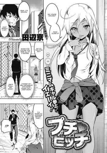 [はるこん] 【6ページ】唯依姫巫女服着せられて屈辱パイズリ奉仕任務に着任す (マブラヴ オルタネイティヴ トータル・イクリプス)[❤×真不可视汉化组]