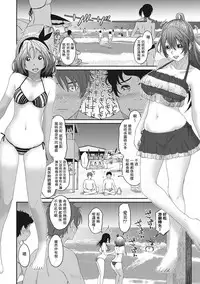Rarefure Ch. 1-18