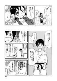 [John K. Pe-ta] Purupuru Monzetsu License