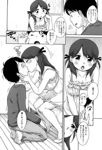 [Equal] SUKIDAYO.