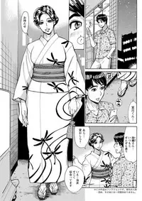 Action Pizazz DX 2018-08 [Digital]