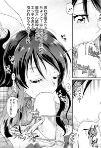 COMIC Mugen Tensei 2016-05