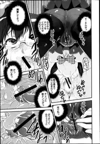 COMIC MUJIN 2013-04