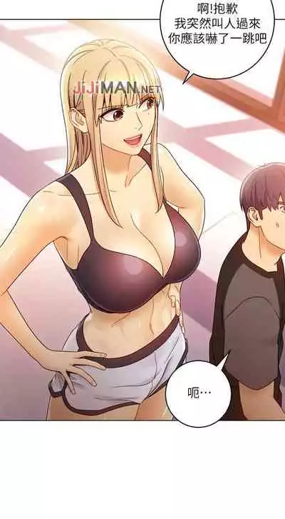 【周二连载】继母的朋友们（作者：Red-A&頸枕） 第1~68话