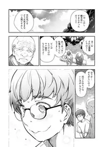 [Ohmi Takeshi] Kamikujimura Ch. 1-4