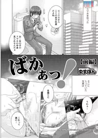 Action Pizazz DX 2015-12 [Digital]