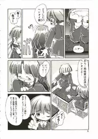 [Heppoko-kun] Renai Shoujo