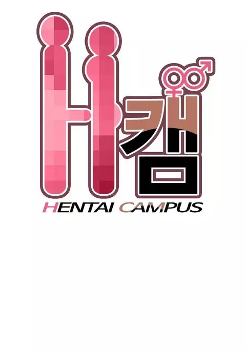 H-Campus Ch.0-42