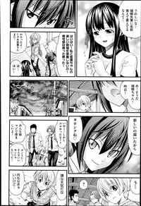 [Isami Nozomi] Kyoudai Replace