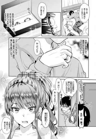 COMIC BAVEL 2021-10