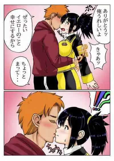 [Kirin Planet (Mankai Beesuke)] Kaa-san wa Moto Sentai Yellow