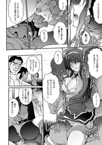 [shinade kuro]Ryoran Hyakka