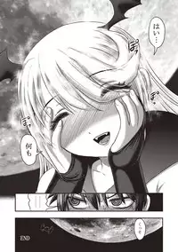 [Uziga Waita] Dead Flamingo [Digital]