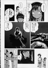 [Fuuga] Miwaku no Tobira - Door of Fascination