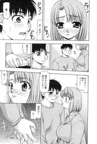 [Sou Akiko] Reiko-san no Reshipi (Reiko's Recipe)