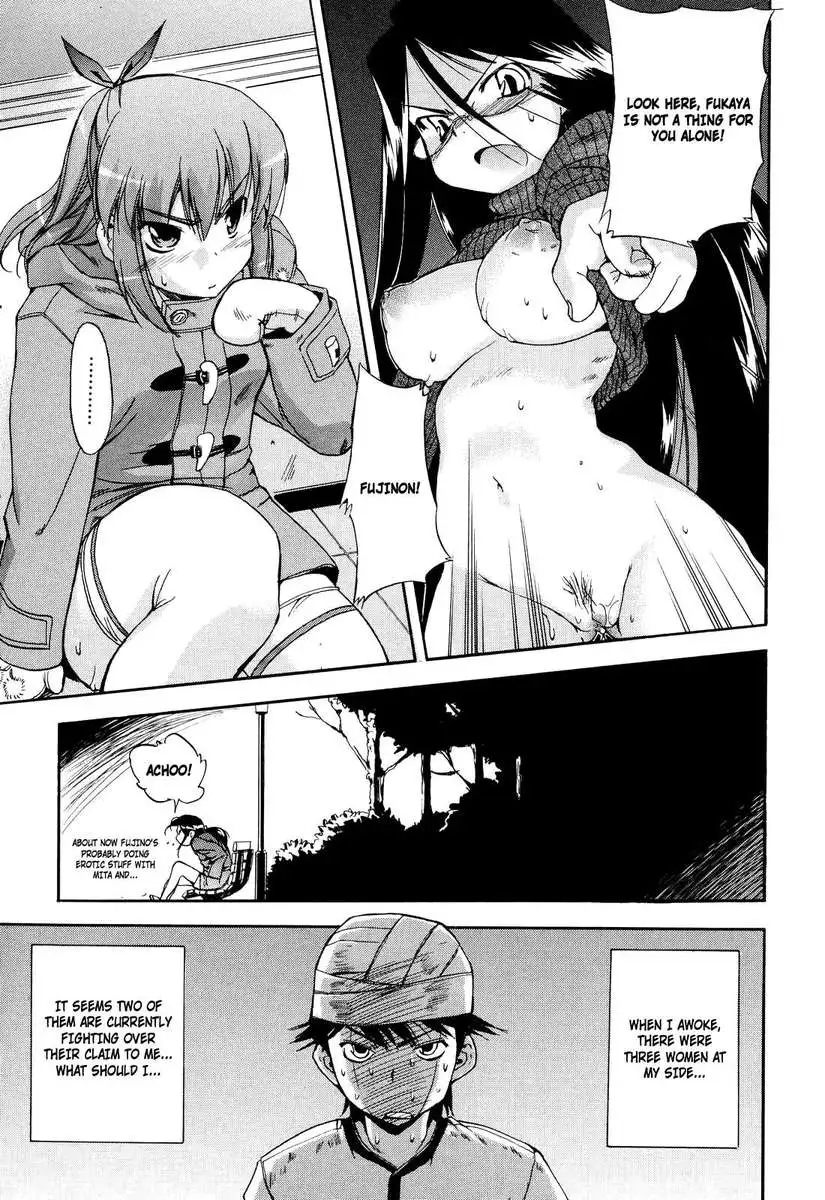 Hatsu Inu 2