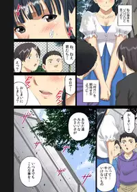 [ACTIVA (SMAC)] Roshutsu Otome Chichi Comic "Oppai Koushi wa Danshi no Shisen no Toriko ~Tamiya Miyuki~" [Digital]