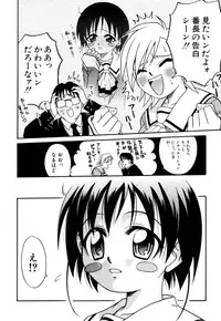 [Kyouichirou] Shoujo Gangu