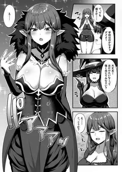 Servant☆Transform