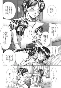 [Ariga Tou] Mankitsu