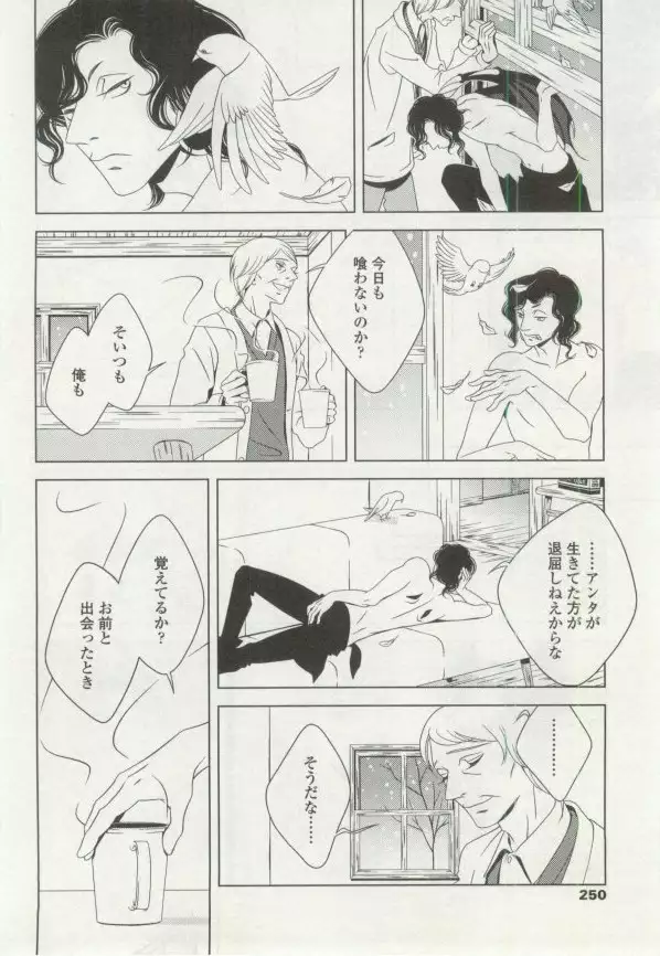 OPERA Vol.48